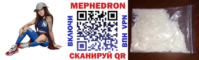 Где купить наркоту Одинцово A PVP Меф мяу мяу ГАШИШ Кокаин