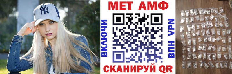 наркота Одинцово Амфетамин Premium