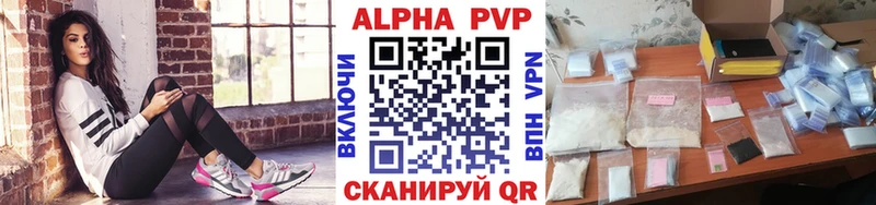 darknet телеграм  Одинцово  A-PVP кристаллы  цены наркотик 