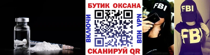 БУТИРАТ буратино  Одинцово 