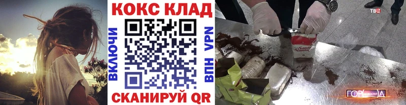 COCAIN VHQ Одинцово