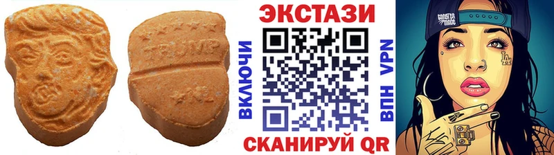 наркотики Одинцово omg Экстази MDMA