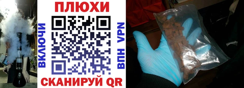 купить наркоту  маркетплейс Telegram  Гашиш гашик  Одинцово 