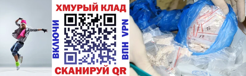 что такое наркотик  Одинцово  Героин герыч 