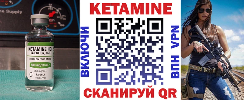 мега сайт  Одинцово  КЕТАМИН ketamine 