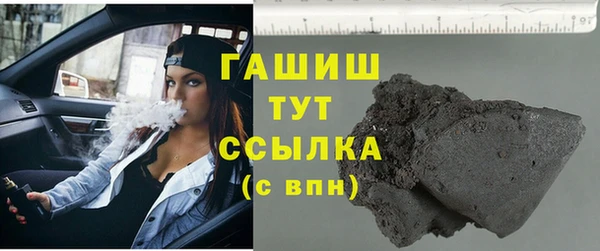 мефедрон VHQ Абдулино