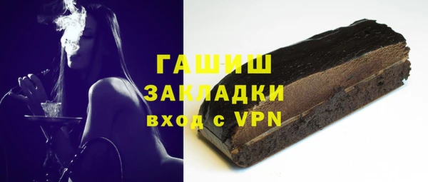 мяу мяу мука Краснотурьинск