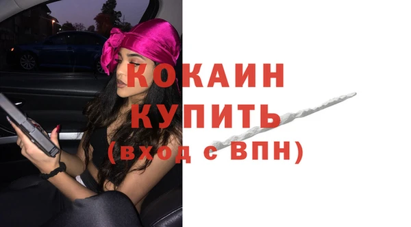 PSILOCYBIN Красноперекопск