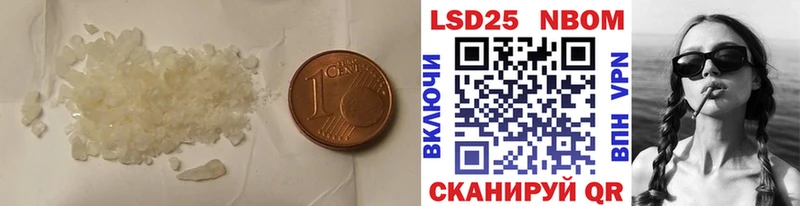 Лсд 25 экстази ecstasy  наркошоп  Одинцово 