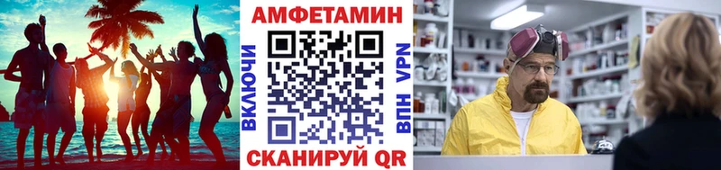 Первитин витя  Одинцово 
