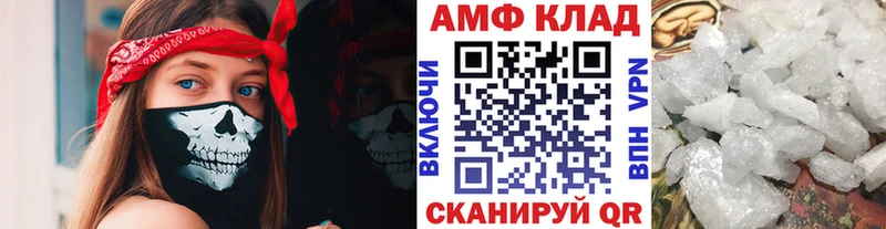 Метамфетамин Декстрометамфетамин 99.9% Одинцово