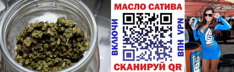 ссылка на мегу рабочий сайт Одинцово ТГК вейп с тгк